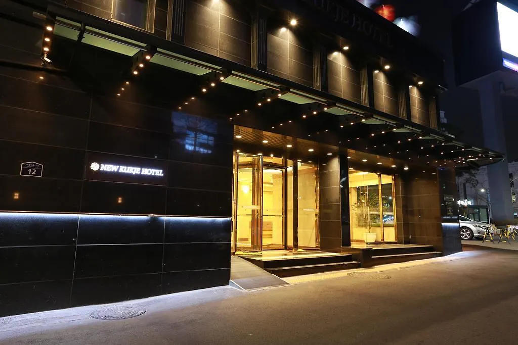 סיאול New Kukje Hotel