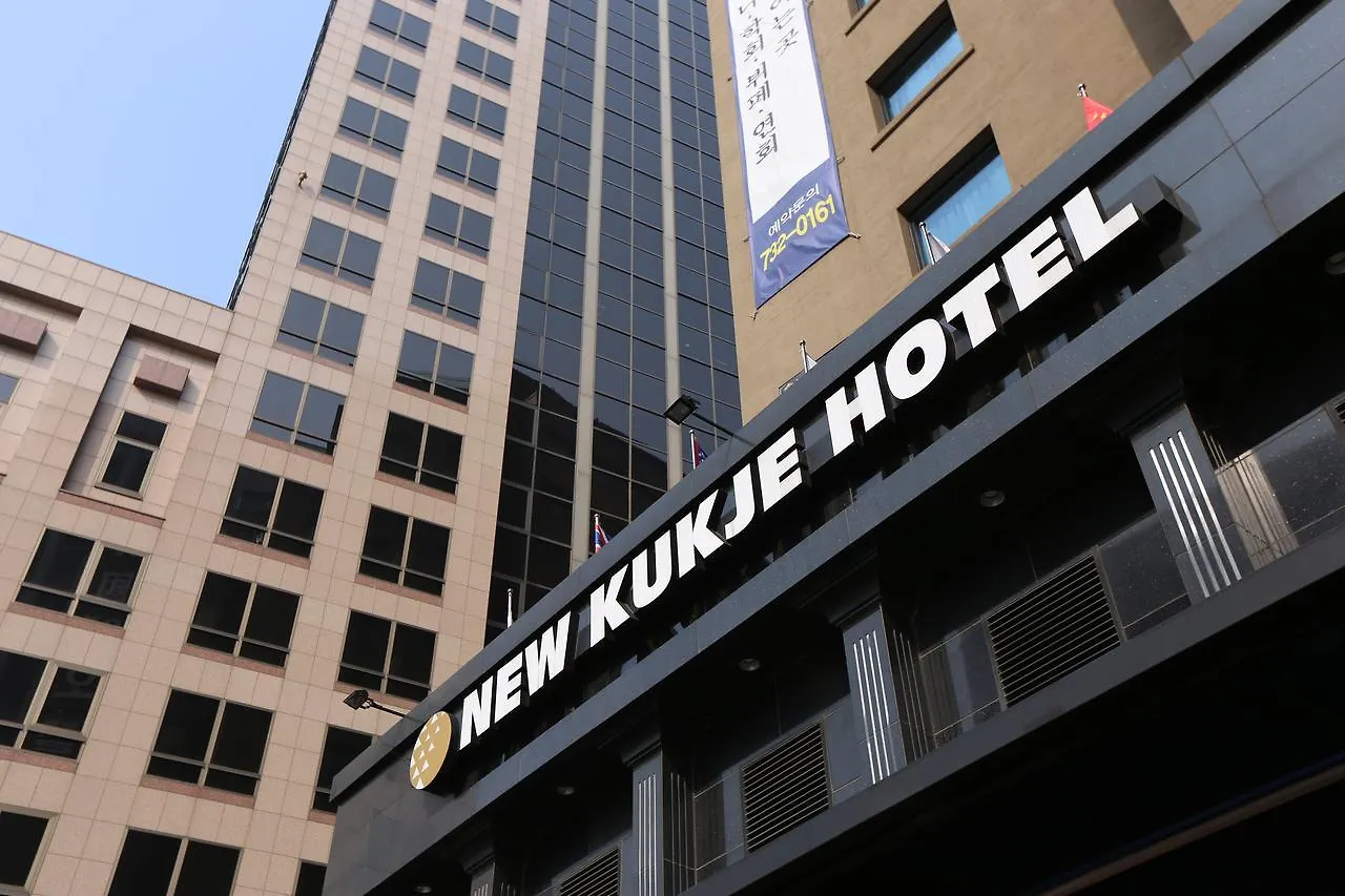 סיאול New Kukje Hotel קוריאה הדרומית