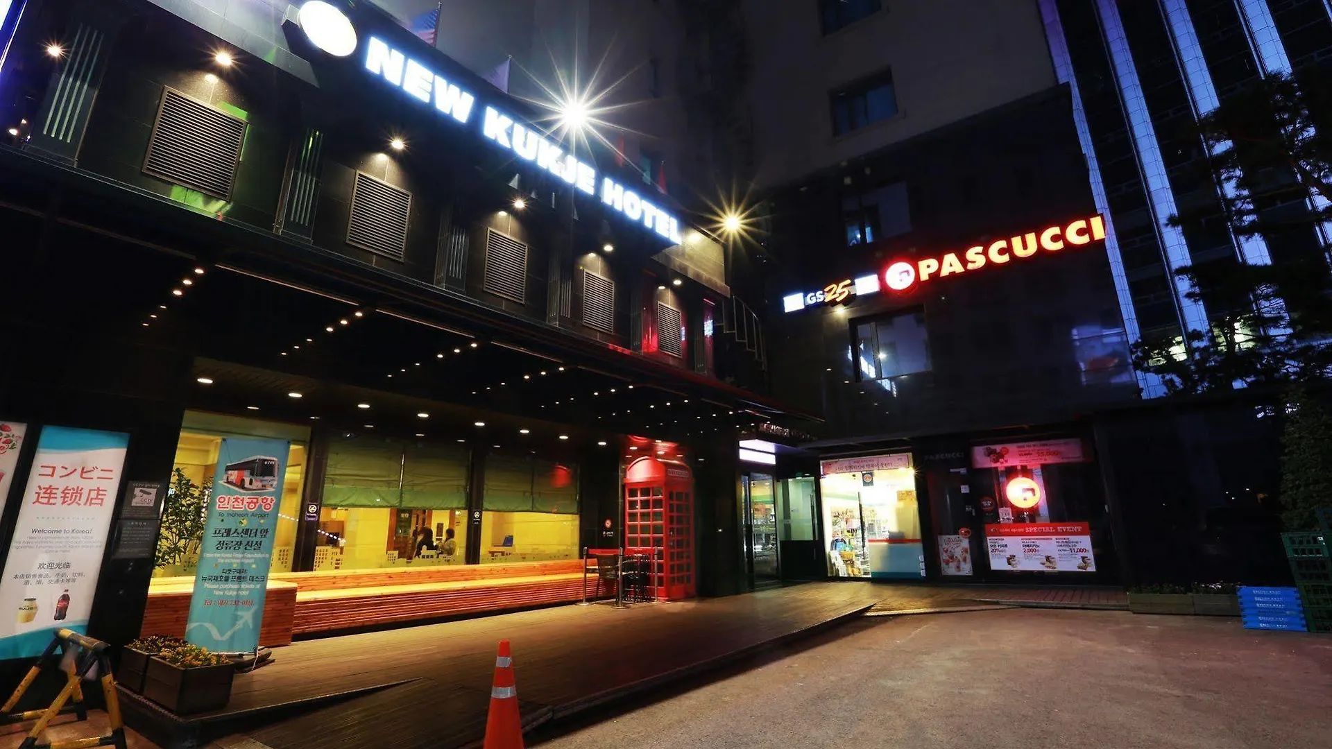 סיאול New Kukje Hotel