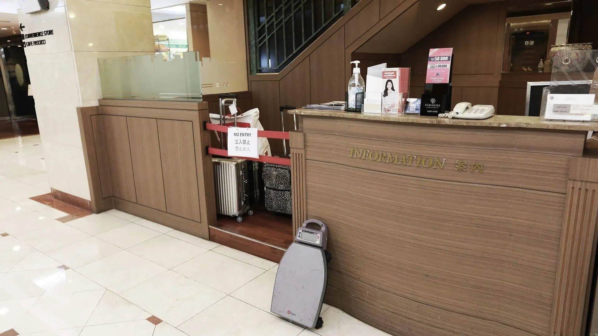 סיאול New Kukje Hotel